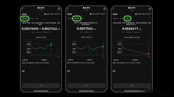 OKX屯币雪球是什么？一文解读芝麻开门屯币雪球
